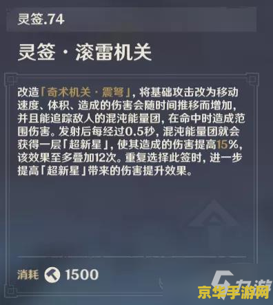 原神35级算是新手吗 原神35级是否算新手：深入解析