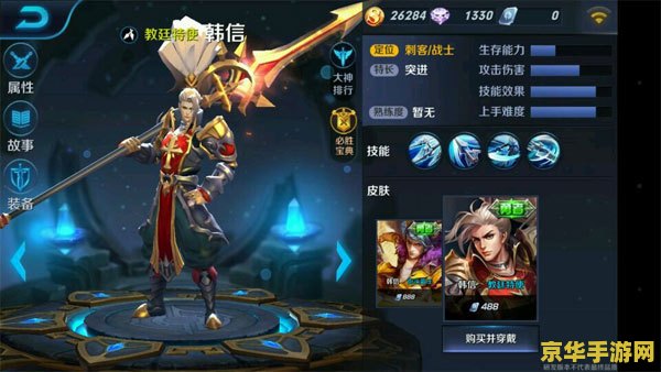 王者荣耀新手用什么英雄厉害 王者荣耀新手用什么英雄厉害
