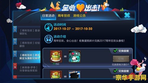 王者荣耀熊猫回城有什么用 王者荣耀熊猫回城：不仅仅是特效，更是游戏体验的升华