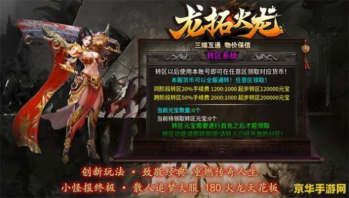 醉逍遥职业 醉逍遥职业：探索游戏中的多元发展路径