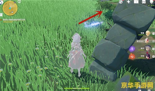 原神手游遗失之书元素痕迹在哪里 <h3>原神手游遗失之书元素痕迹位置解析</h3>