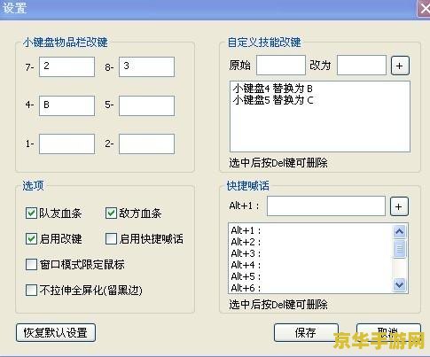 澄海3c5.56无限技能 澄海3c5.56无限技能：游戏机制与策略深度解析