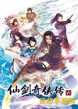 仙剑奇侠传三官网 仙剑奇侠传三官网内容分析