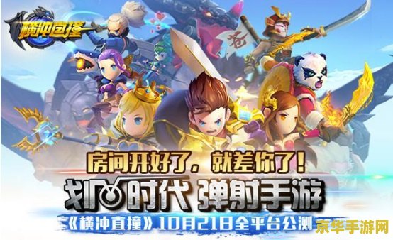 啪嗒砰攻略 啪嗒砰攻略：从入门到精通的冒险之旅