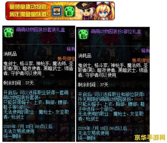 dnf体验服点卷 DNF体验服点卷的奥秘与获取攻略