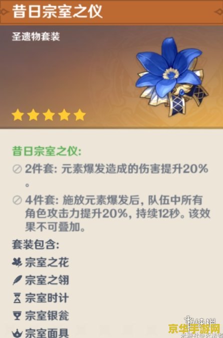 原神魈圣遗物搭配属性 原神魈：圣遗物的选择与属性搭配