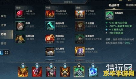 英雄联盟手游龙龟技能 英雄联盟手游龙龟技能