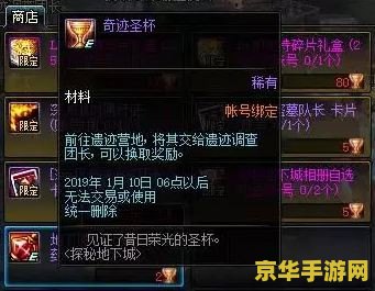 dnf活动礼包 DNF活动礼包大放送- 探索无限可能，开启你的地下城冒险之旅！