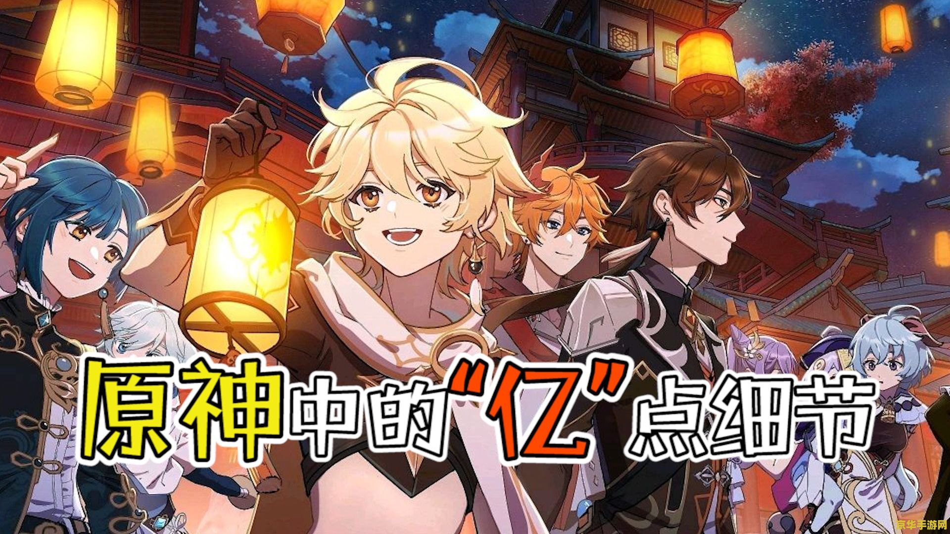 原神女士 原神女士：游戏中的女性角色与魅力