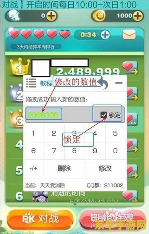 葫芦侠修改器怎么用 葫芦侠修改器使用指南