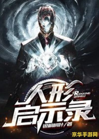原神 元素结晶 原神元素结晶：探索游戏中的神秘力量