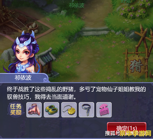 梦幻西游3 梦幻西游3：重温经典，再创辉煌