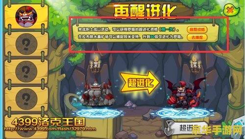 洛克王国罗隐在哪抓 洛克王国罗隐在哪抓
