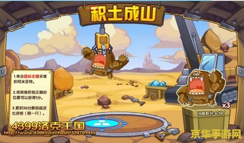 洛克王国罗隐在哪抓 洛克王国罗隐在哪抓