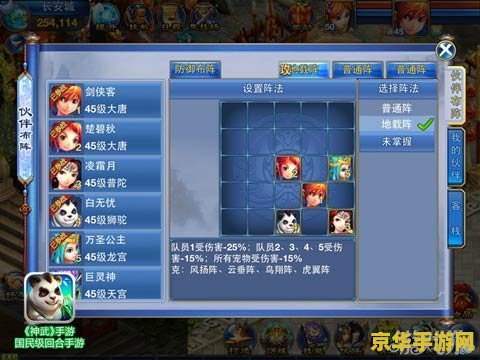 神武小伙伴 神武小伙伴：一款充满惊喜与挑战的多人在线游戏