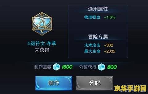 王者荣耀赵云削弱什么 王者荣耀赵云削弱：影响与应对策略