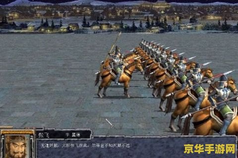 三国群英传5兵种相克 三国群英传5兵种相克：深入解析游戏中的兵种克制关系