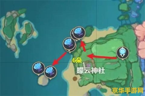 海灵芝位置 原神稻妻 海灵芝位置 原神稻妻