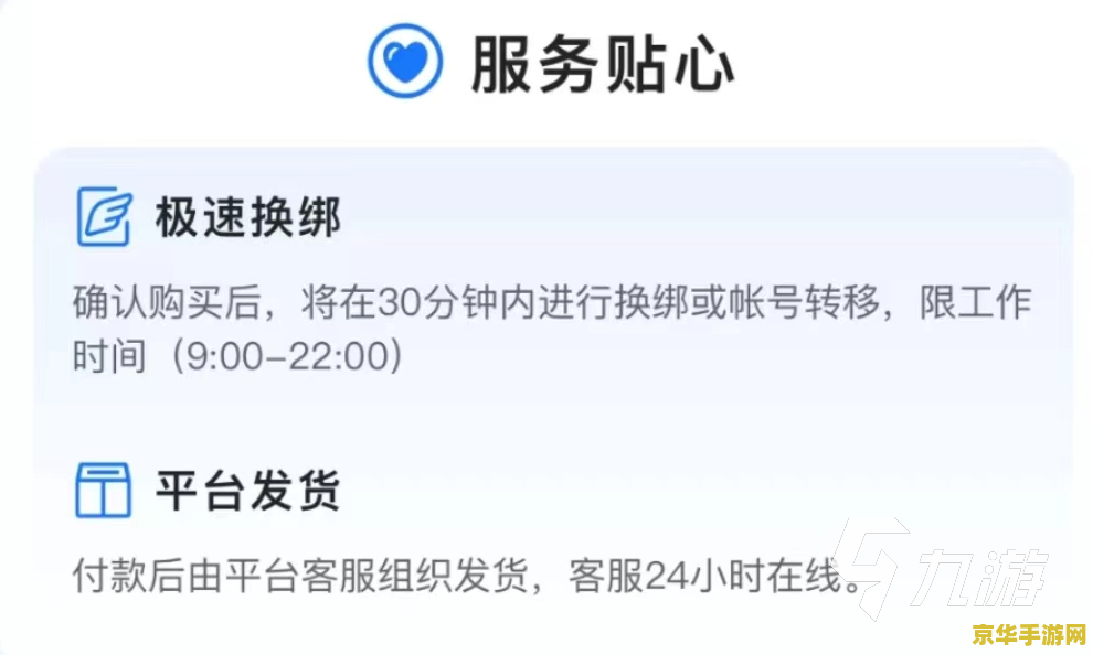 原神账号在哪买 原神账号购买指南