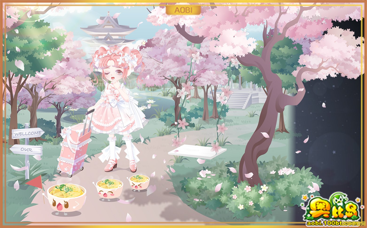 春暖花开有你新版旧版 游戏名称：春暖花开有你