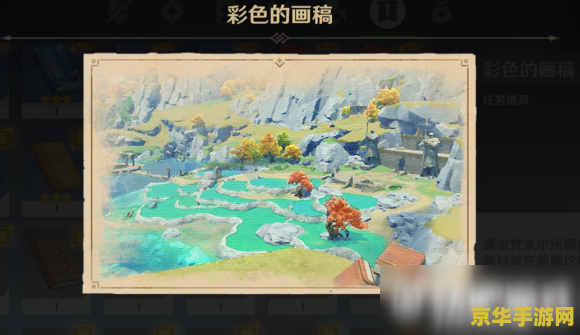 原神渌华池的秘密怎么开 &lt;h3&gt;原神渌华池的秘密怎么开&lt;/h3&gt;
