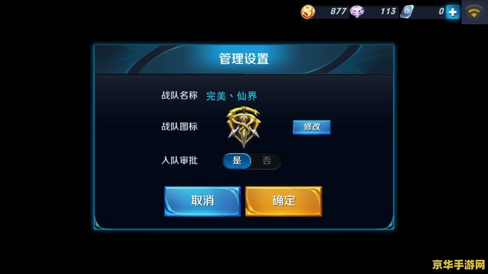 王者荣耀中图标有什么 王者荣耀中图标的含义与重要性