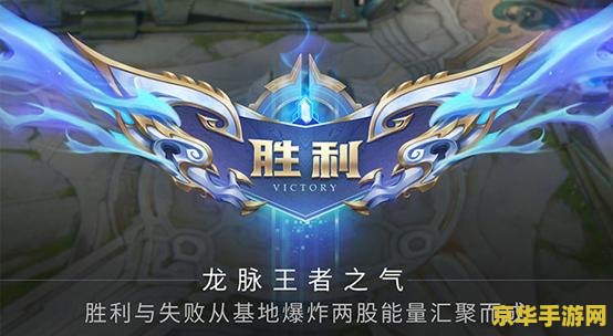 王者荣耀中图标有什么时候结束 王者荣耀中图标什么时候结束