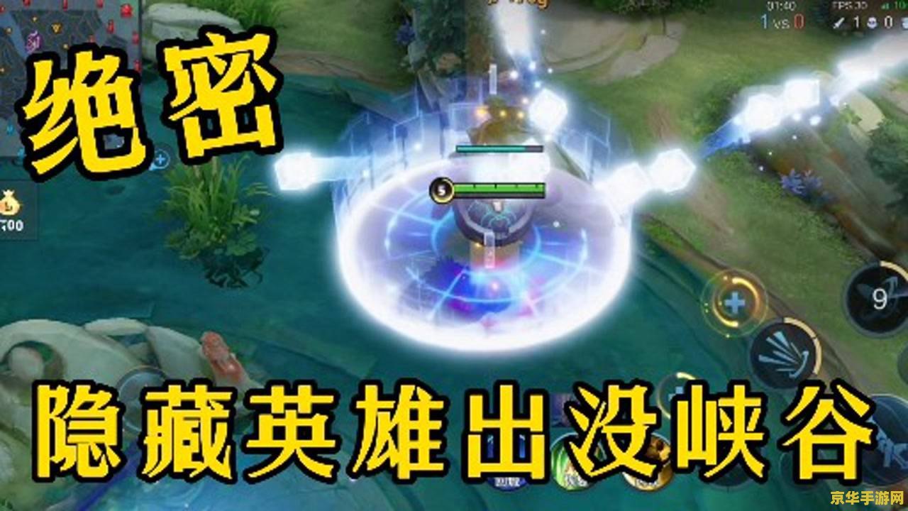 王者荣耀中图标有什么用 王者荣耀中图标的奥秘