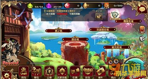 dnf小游戏阿修罗 DNF小游戏之阿修罗：挑战无尽的地下城