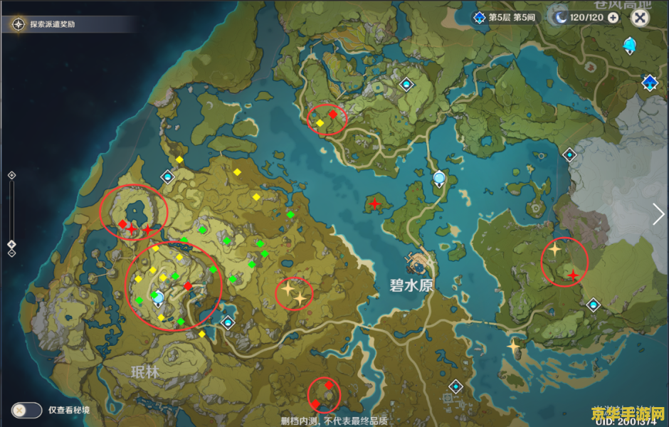 原神白铁矿点位 原神白铁矿点位一览