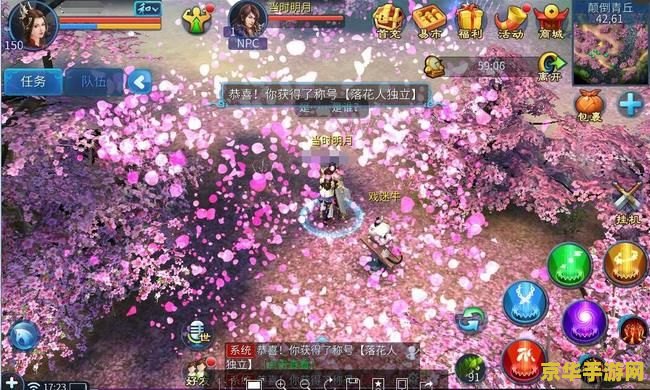 娇花攻略 游戏名称：娇花攻略