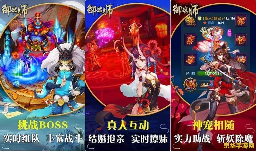 娇花攻略 游戏名称：娇花攻略