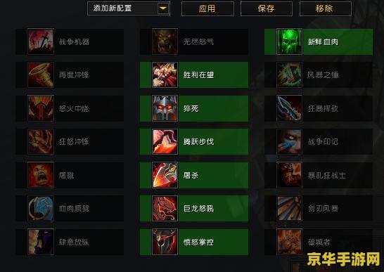 wow狂暴战天赋 wow狂暴战天赋深度解析