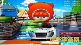 跑跑卡丁车r8 跑跑卡丁车R8：极速挑战与无尽乐趣