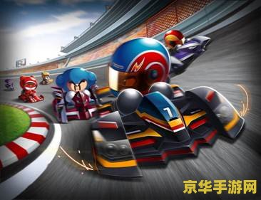 跑跑卡丁车r8 跑跑卡丁车R8：极速挑战与无尽乐趣