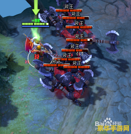 dota2军团指挥官 dota2军团指挥官：游戏攻略与深度解析