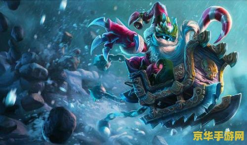 英雄联盟2019冰雪节 英雄联盟2019冰雪节：冰封战歌与冬日魔法
