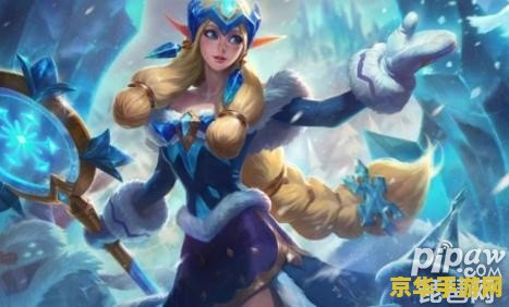 英雄联盟2019冰雪节 英雄联盟2019冰雪节：冰封战歌与冬日魔法