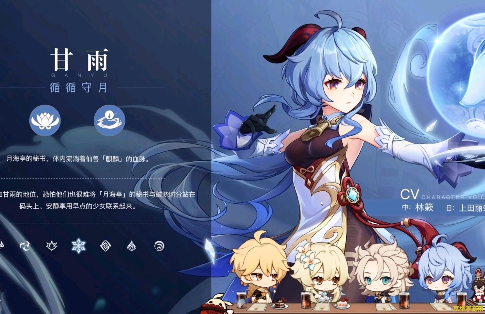原神焦糖松果怎么做哔哩哔哩 原神焦糖松果怎么做哔哩哔哩