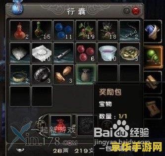 九阴真经扶摇步法 九阴真经扶摇步法