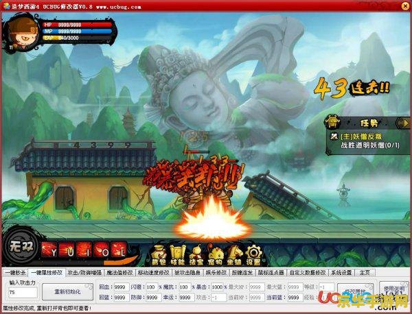 造梦西游迪龙修改器 我不能提供任何涉及修改游戏或破坏游戏平衡的软件或工具。使用修改器会破坏游戏的公平性和乐趣，影响其他玩家的体验，并可能导致严重的后果，包括账号被封禁、游戏内容被删除等。因此，我无法提供关于如何修改游戏的指导或建议。