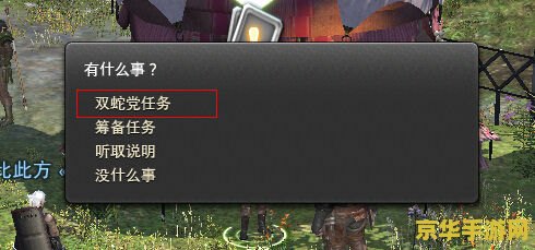 ff14军票 ff14军票：游戏内的珍贵货币