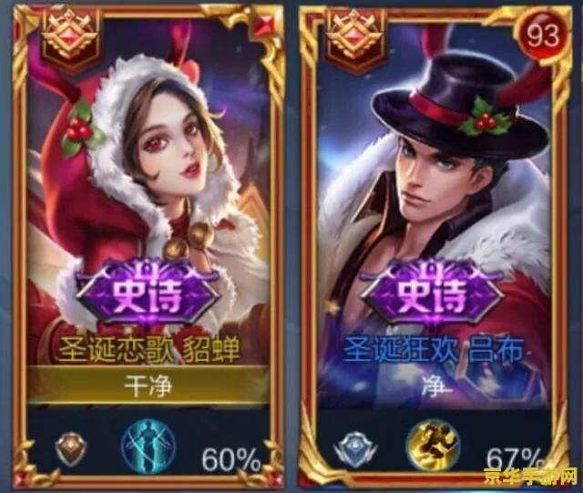 微信王者荣耀新手用什么角色 微信王者荣耀新手用什么角色