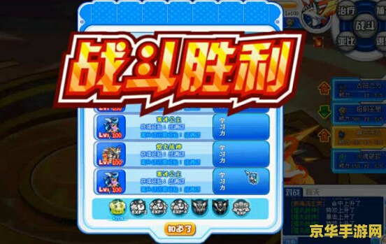 奥拉星玄武怎么打 奥拉星玄武打法攻略