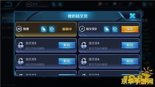 为什么电脑版王者荣耀微信登陆 电脑版王者荣耀微信登陆：优势与挑战