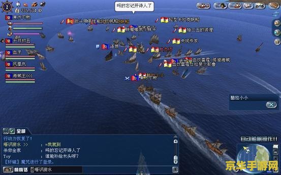 大航海时代3 游戏名称：大航海时代3：海上的荣耀与梦想
