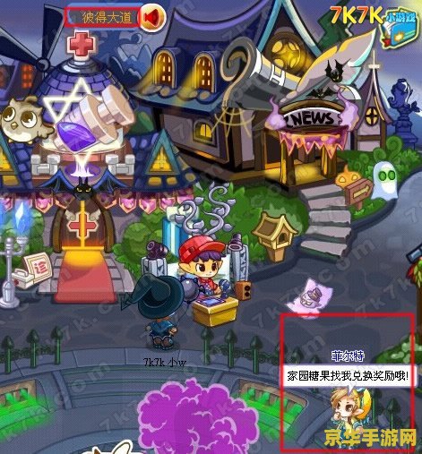 洛克王国恶魔咕噜球 洛克王国恶魔咕噜球