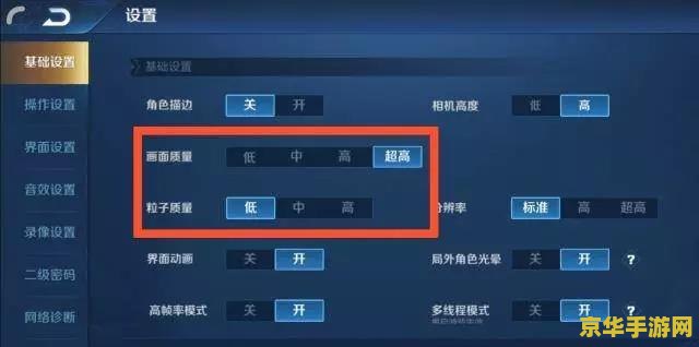 为什么玩王者荣耀老是掉线 为什么玩王者荣耀老是掉线？