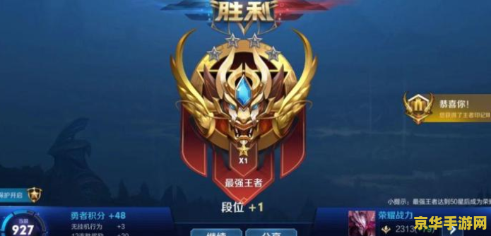 为什么王者荣耀不能讲话 为什么王者荣耀不能讲话