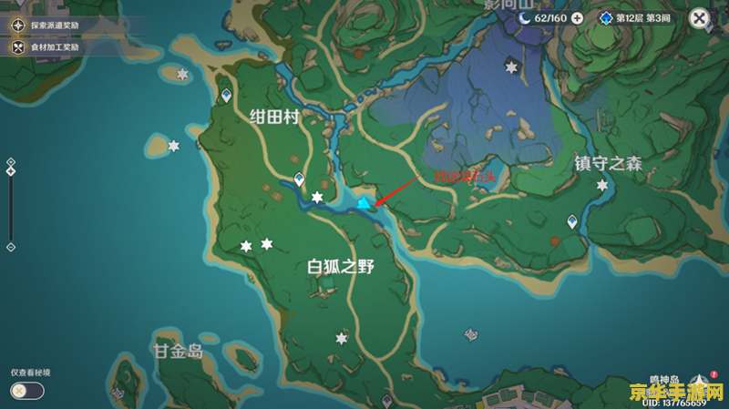 原神神樱大祓影向山解密顺序 原神神樱大祓影向山解密顺序
